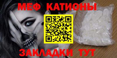 MDMA Premium VHQ Кунгур