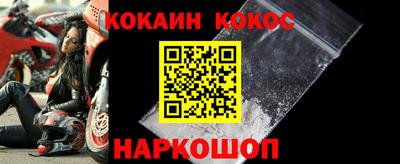 метамфетамин Кулебаки