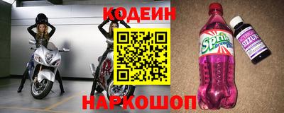 метамфетамин Кулебаки