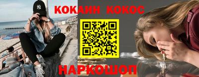 метамфетамин Кулебаки