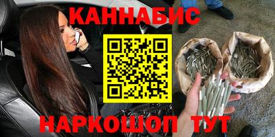 метамфетамин Кулебаки