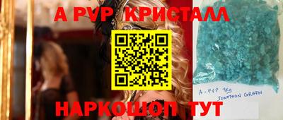метамфетамин Кулебаки