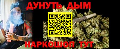 гашиш Кумертау