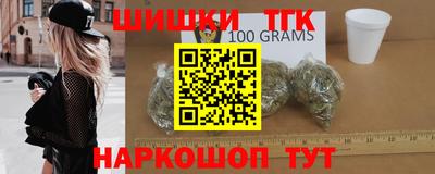 метамфетамин Кулебаки