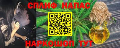 метамфетамин Кулебаки