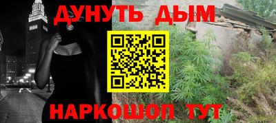 гашиш Кумертау