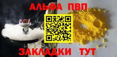 метамфетамин Кулебаки