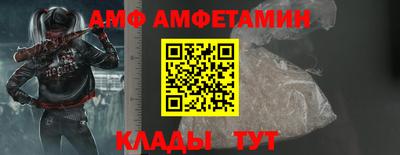 метамфетамин Кулебаки