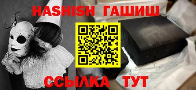 метамфетамин Кулебаки