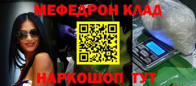 метамфетамин Кулебаки