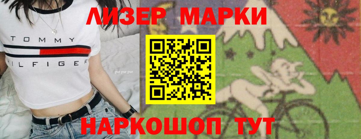 Еманжелинск  LSD-25 экстази ecstasy  Вход с VPN 