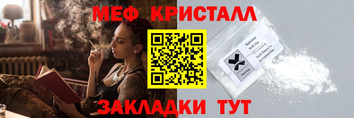 МЕФ 4 MMC  МЯУ-МЯУ VHQ  МЯУ-МЯУ  МЕФ  Еманжелинск  Вход с VPN 