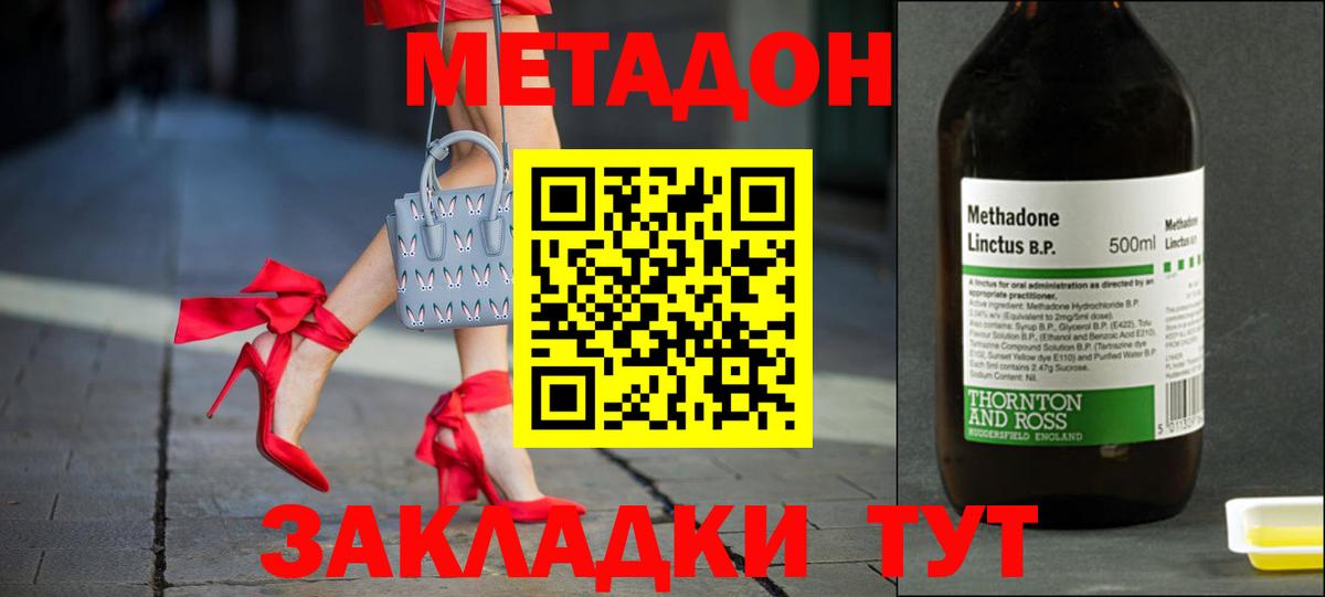 Еманжелинск  kraken как зайти  Вход с VPN  МЕТАДОН белоснежный 