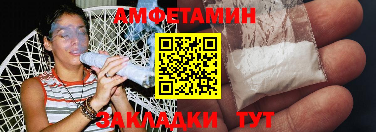 МЕТАМФЕТАМИН Декстрометамфетамин 99.9%  Вход с VPN  МЕТАМФЕТАМИН Декстрометамфетамин 99.9%  Еманжелинск 