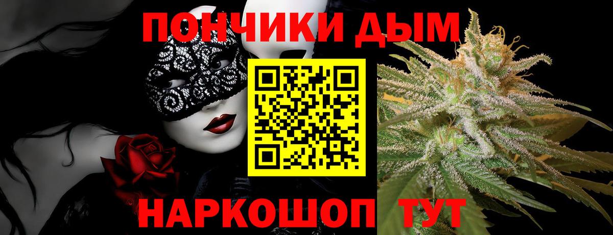 Конопля OG Kush  Шишки марихуана индика  Вход с VPN  Канабис Ganja  Еманжелинск 